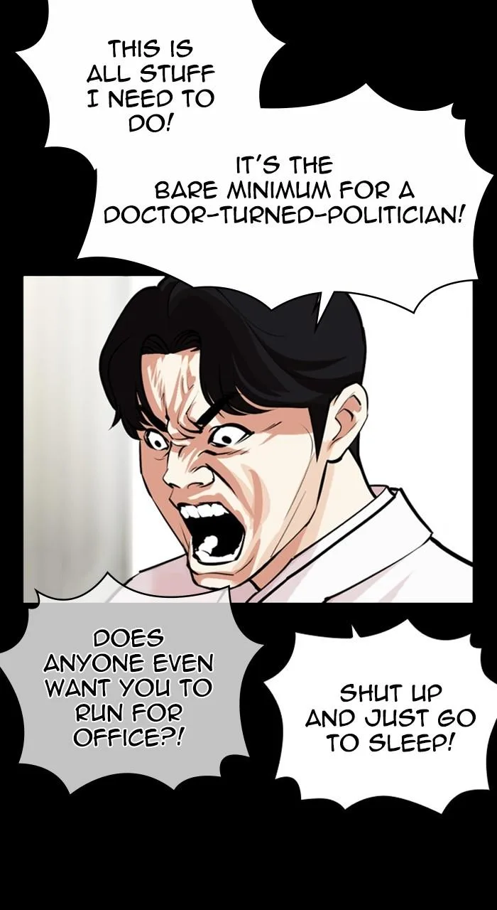 Lookism - Chapter 474 - Page 67