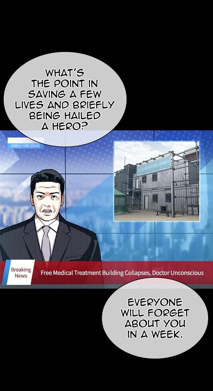 Lookism - Chapter 474 - Page 98