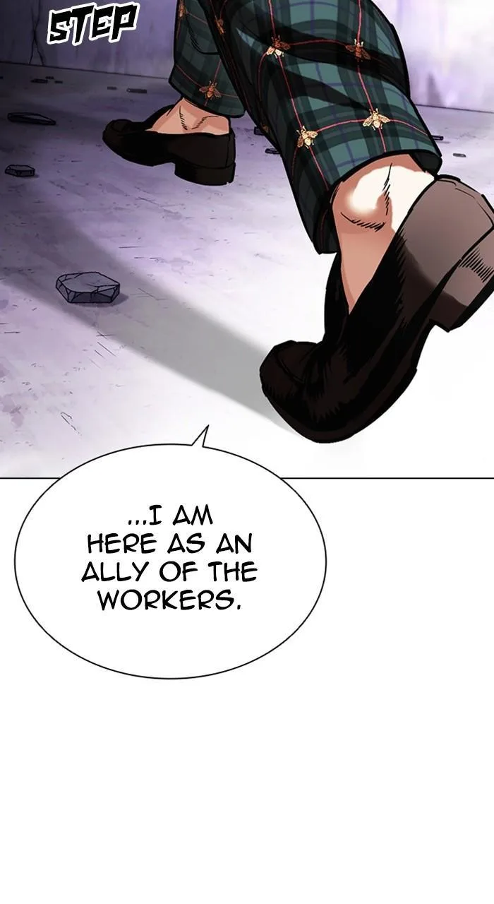 Lookism - Chapter 475 - Page 20