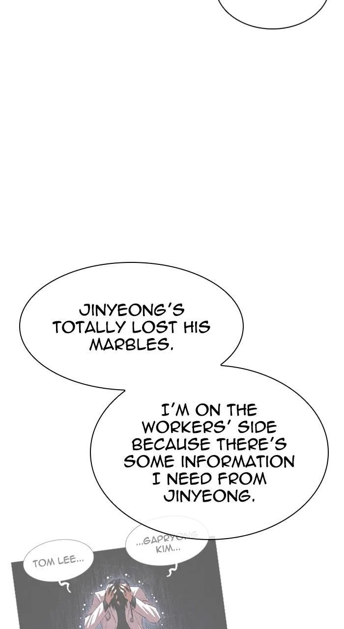 Lookism - Chapter 475 - Page 28