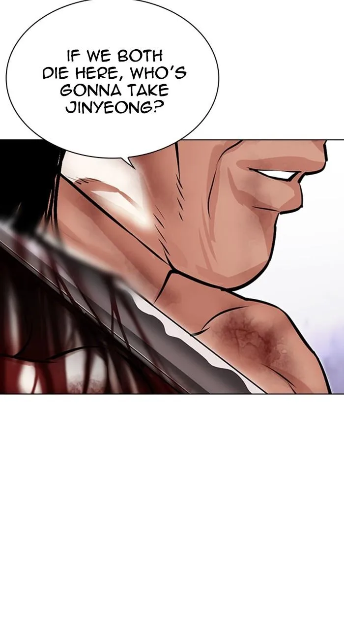 Lookism - Chapter 476 - Page 96