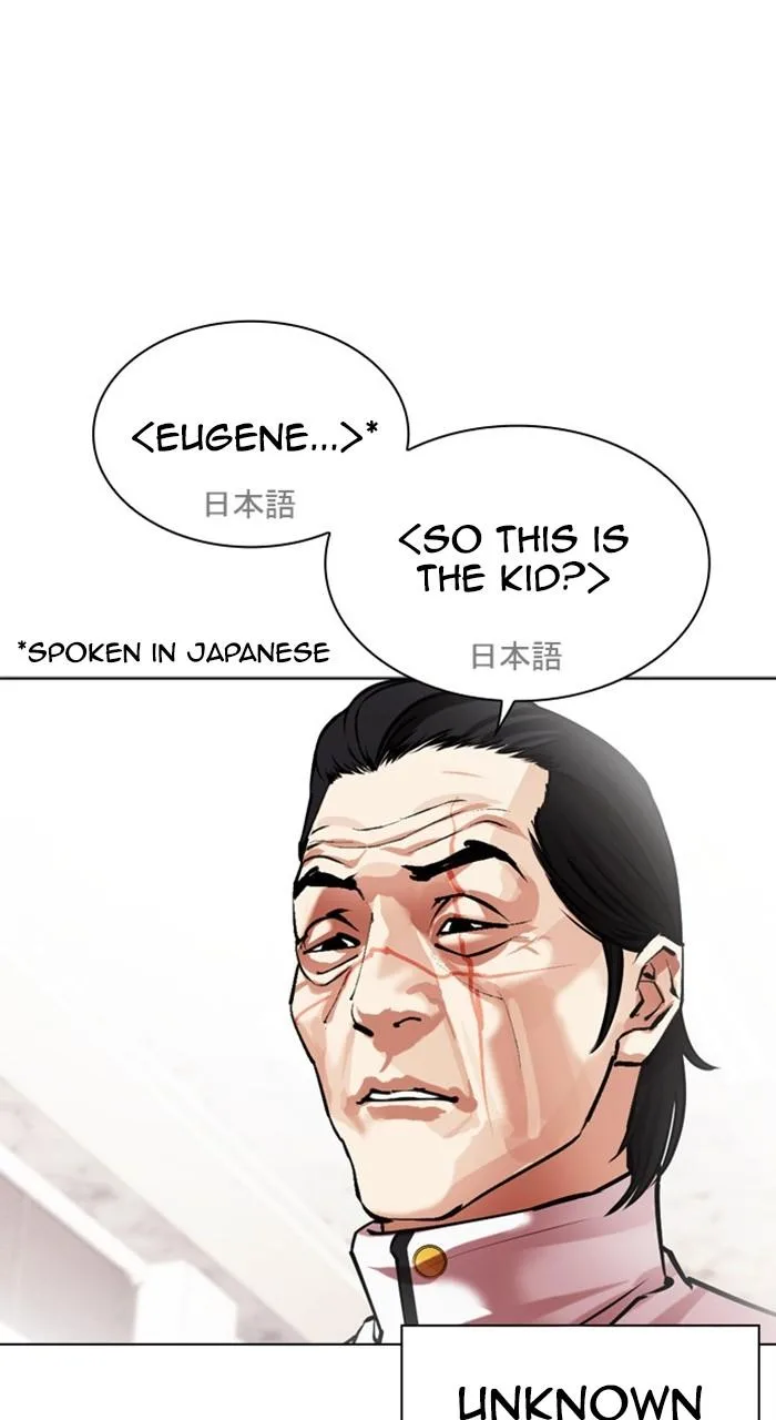 Lookism - Chapter 477 - Page 132