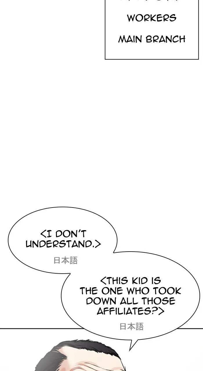 Lookism - Chapter 477 - Page 133