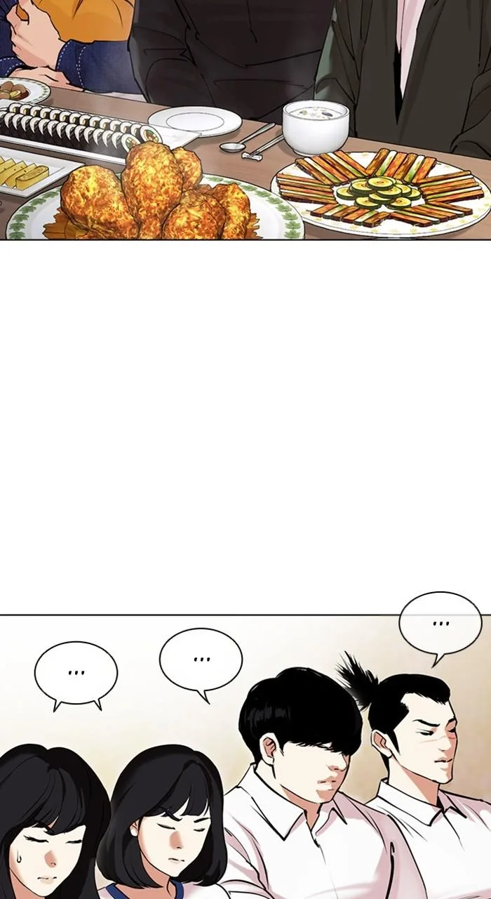 Lookism - Chapter 478 - Page 28