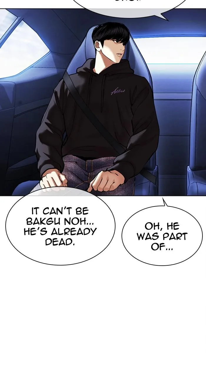 Lookism - Chapter 479 - Page 108