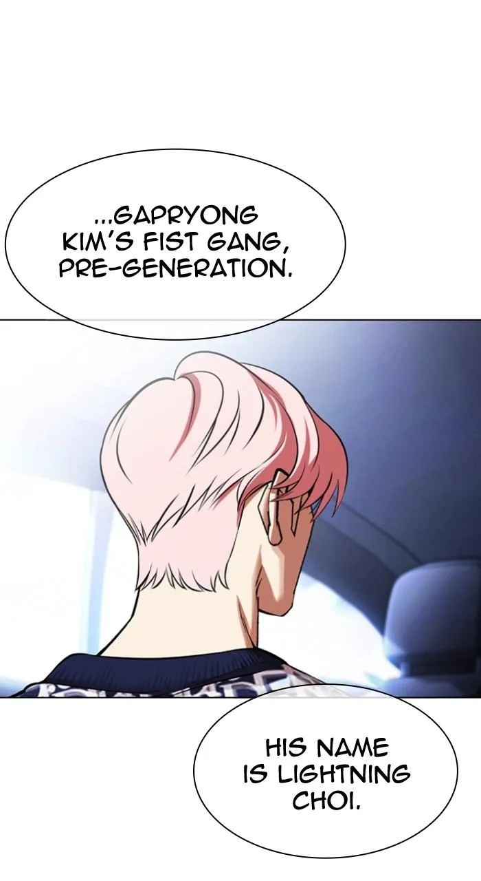 Lookism - Chapter 479 - Page 109