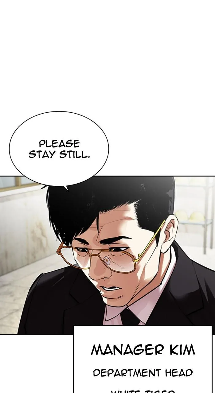 Lookism - Chapter 479 - Page 117
