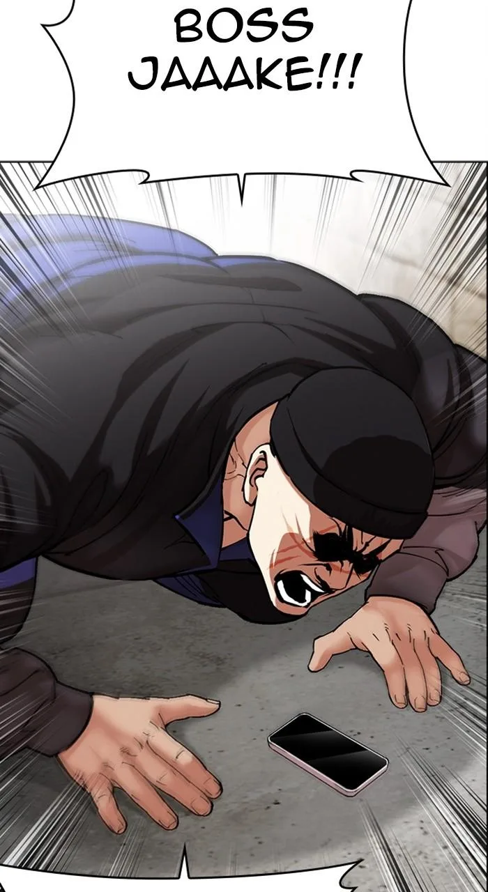 Lookism - Chapter 479 - Page 14