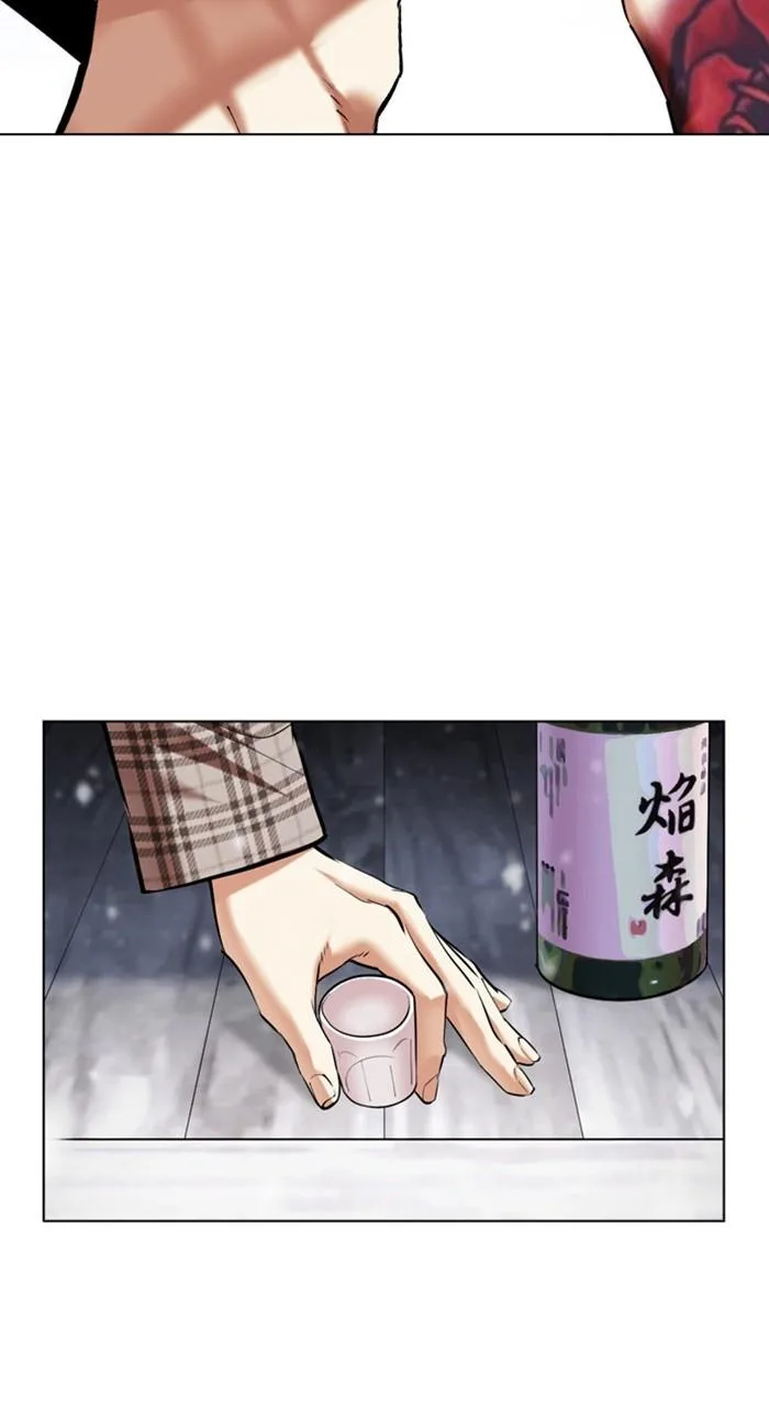Lookism - Chapter 479 - Page 149