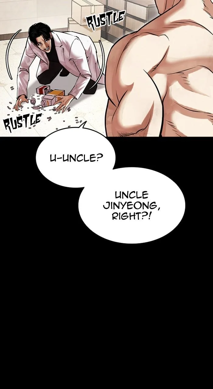 Lookism - Chapter 479 - Page 21