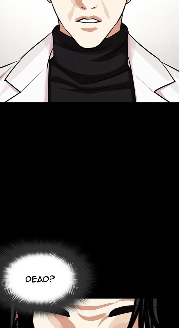Lookism - Chapter 479 - Page 33