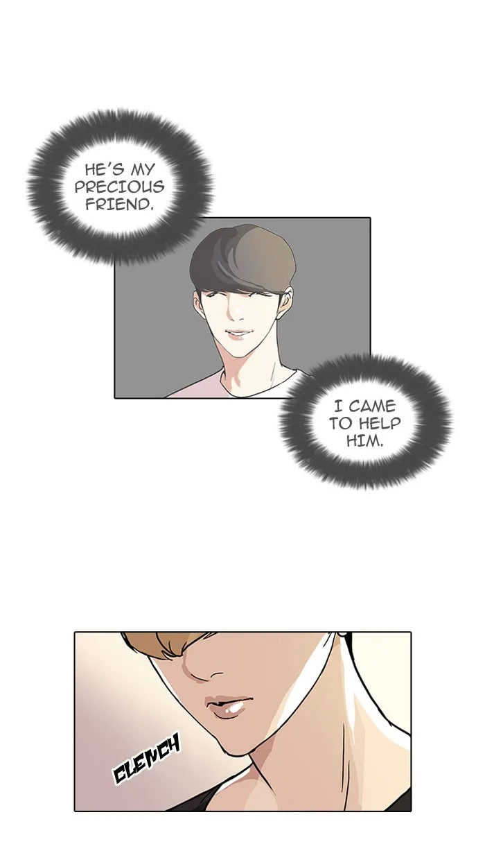 Lookism - Chapter 48 - Page 15