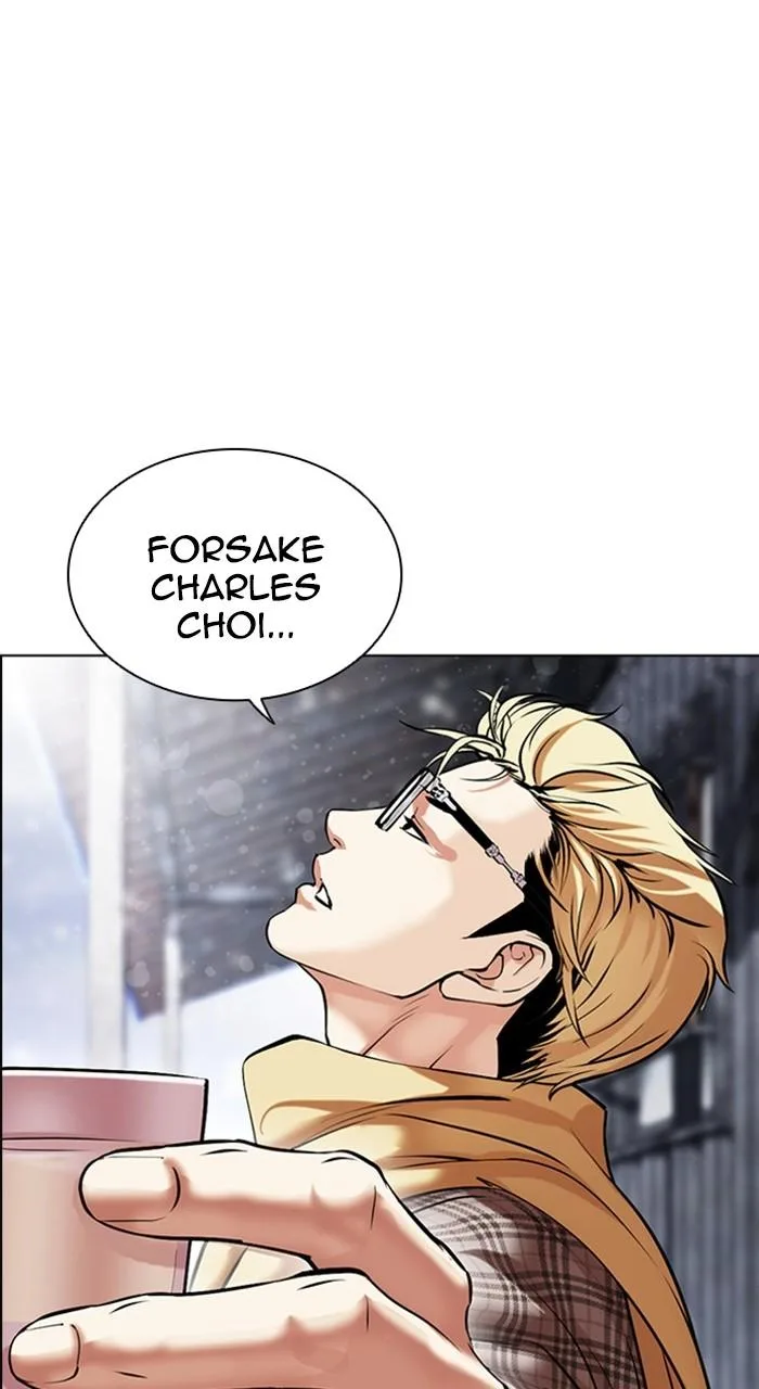 Lookism - Chapter 480 - Page 1