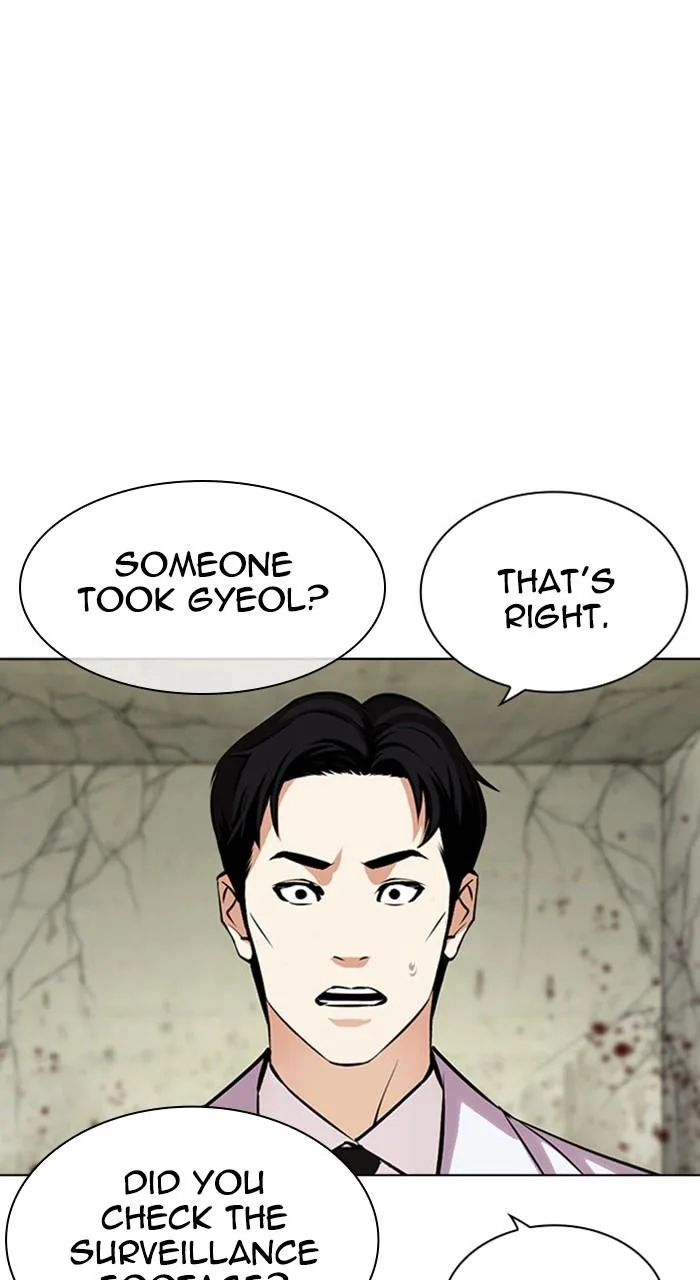 Lookism - Chapter 480 - Page 120