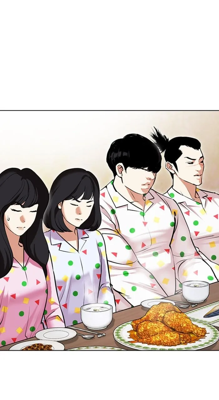 Lookism - Chapter 480 - Page 29