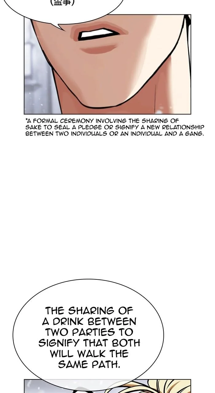Lookism - Chapter 480 - Page 5