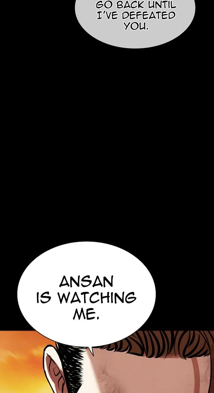 Lookism - Chapter 480 - Page 51