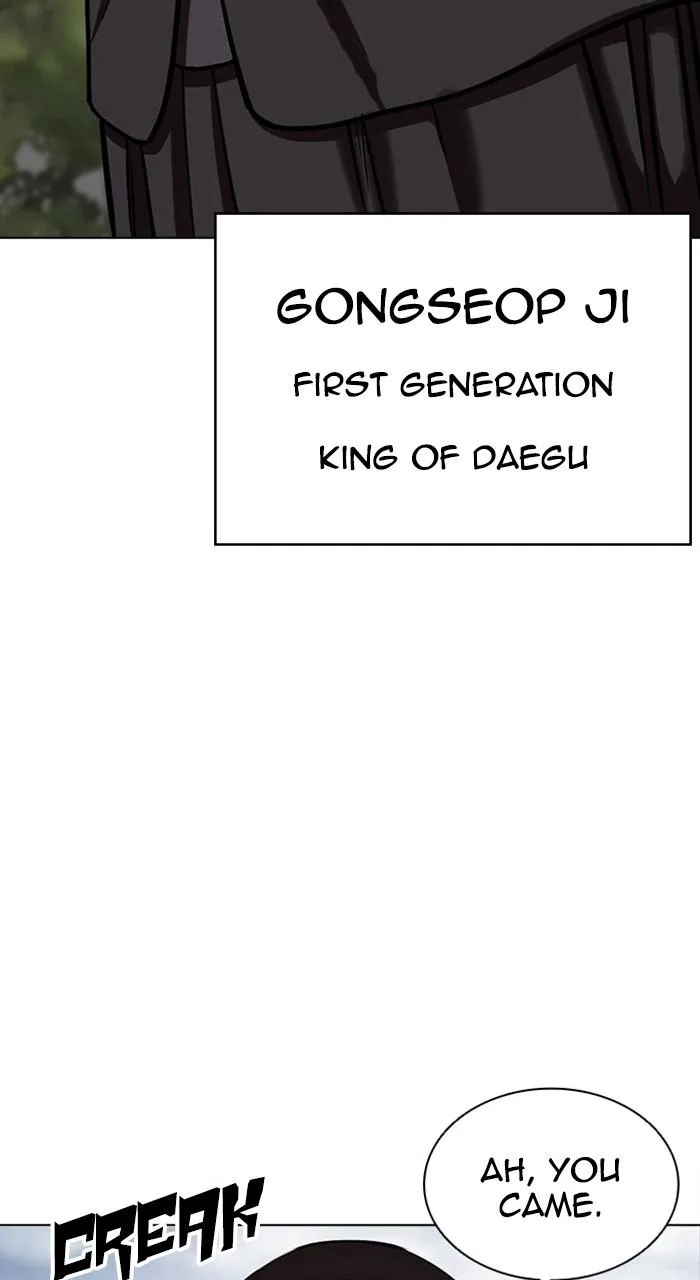 Lookism - Chapter 481 - Page 118