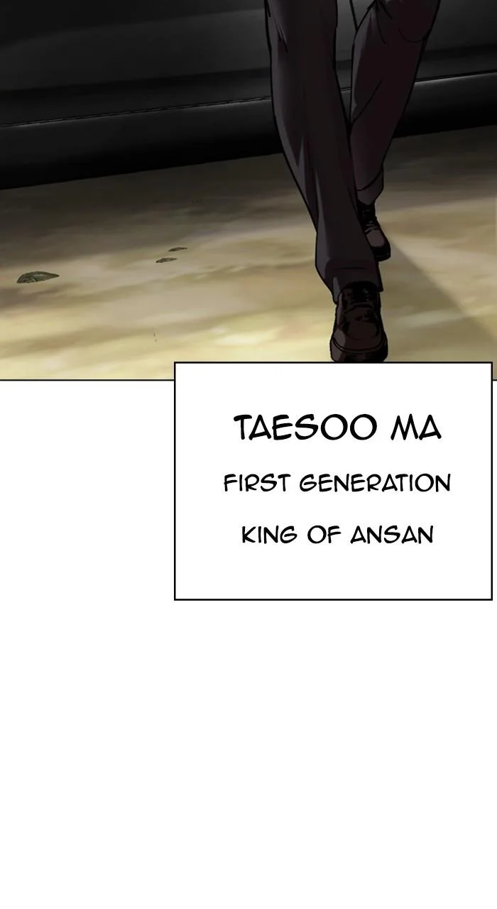 Lookism - Chapter 481 - Page 122
