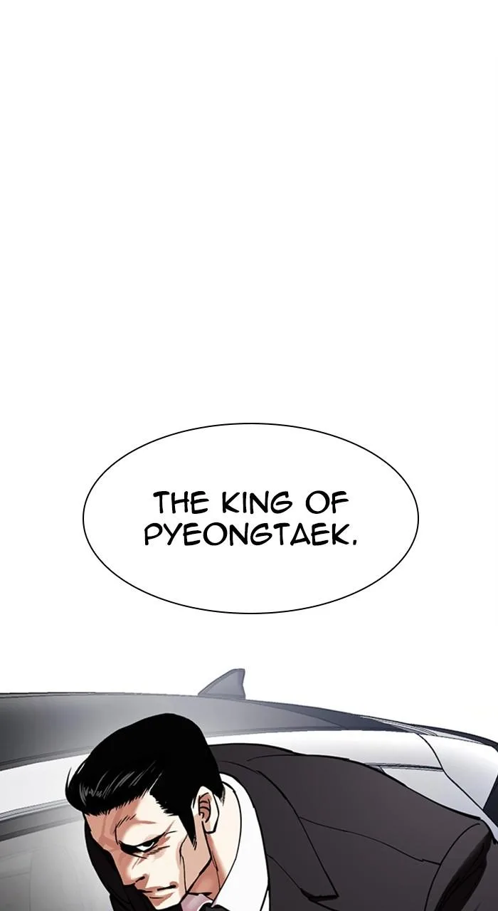 Lookism - Chapter 481 - Page 131