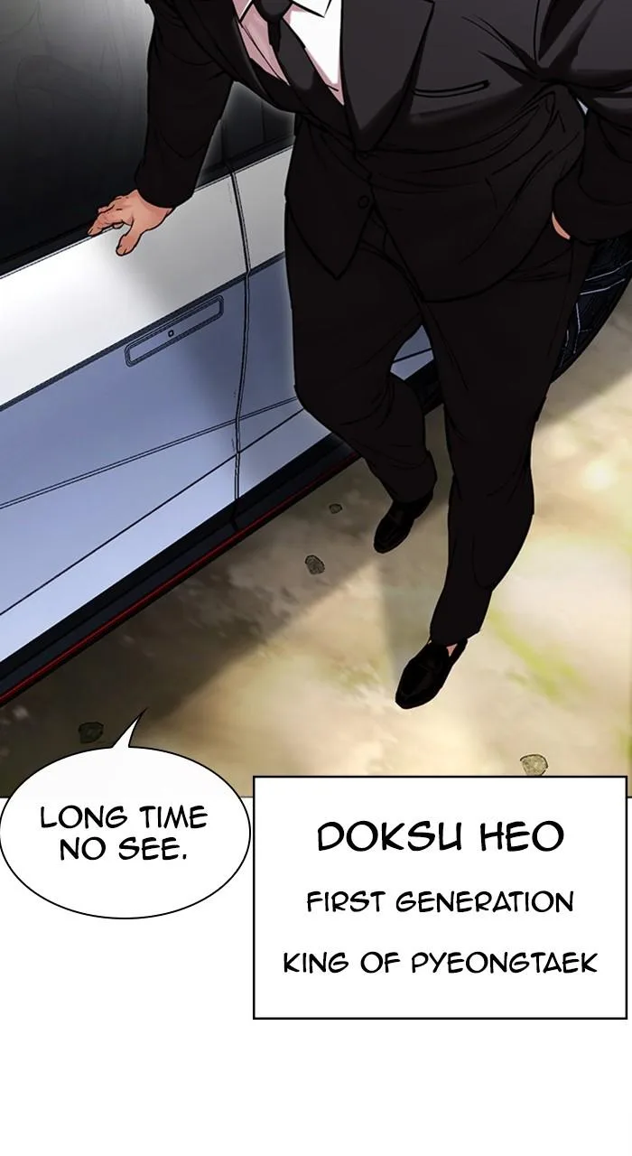 Lookism - Chapter 481 - Page 132