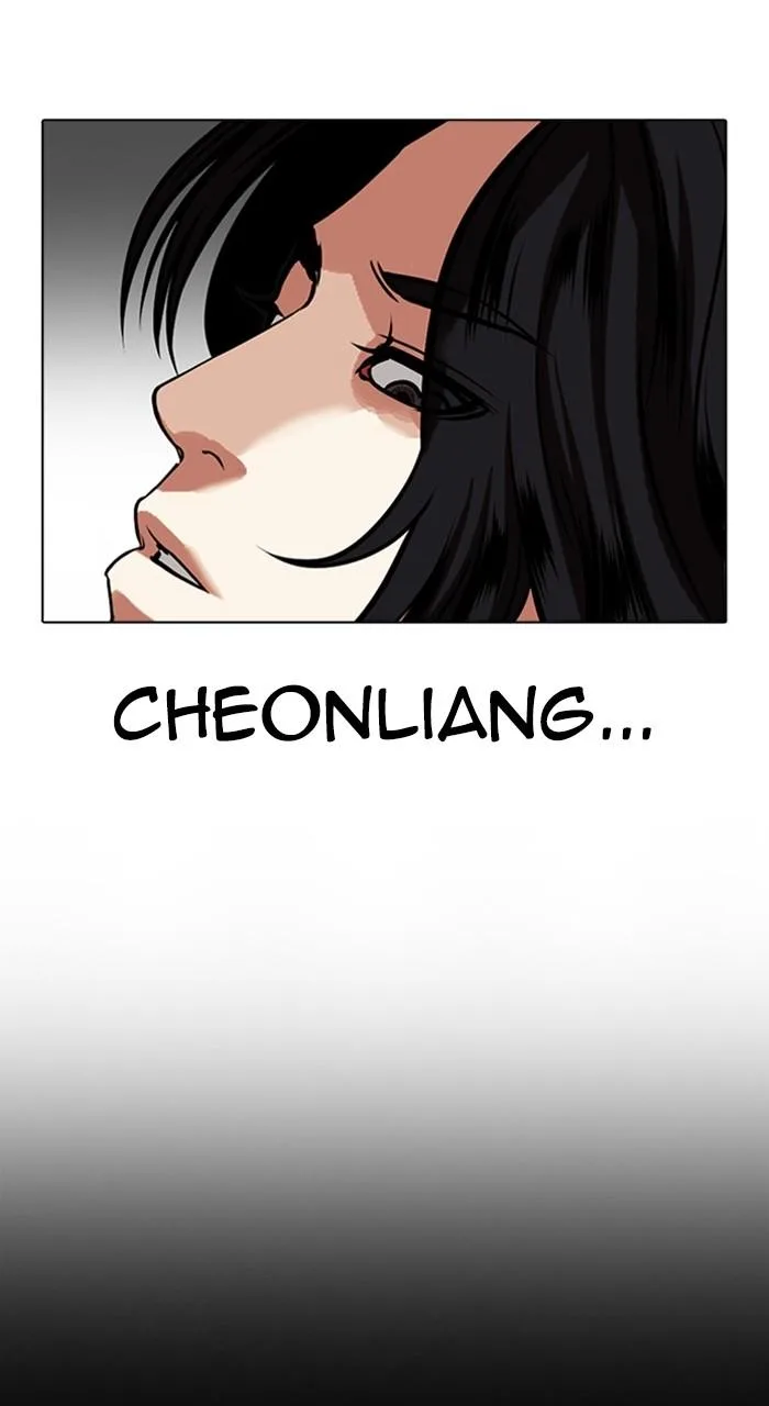 Lookism - Chapter 481 - Page 167