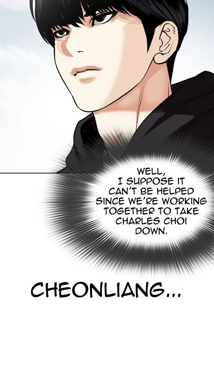 Lookism - Chapter 481 - Page 70
