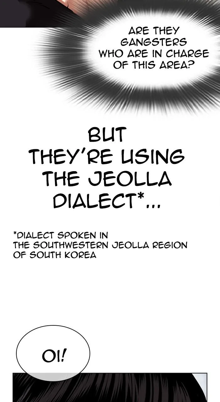 Lookism - Chapter 481 - Page 78