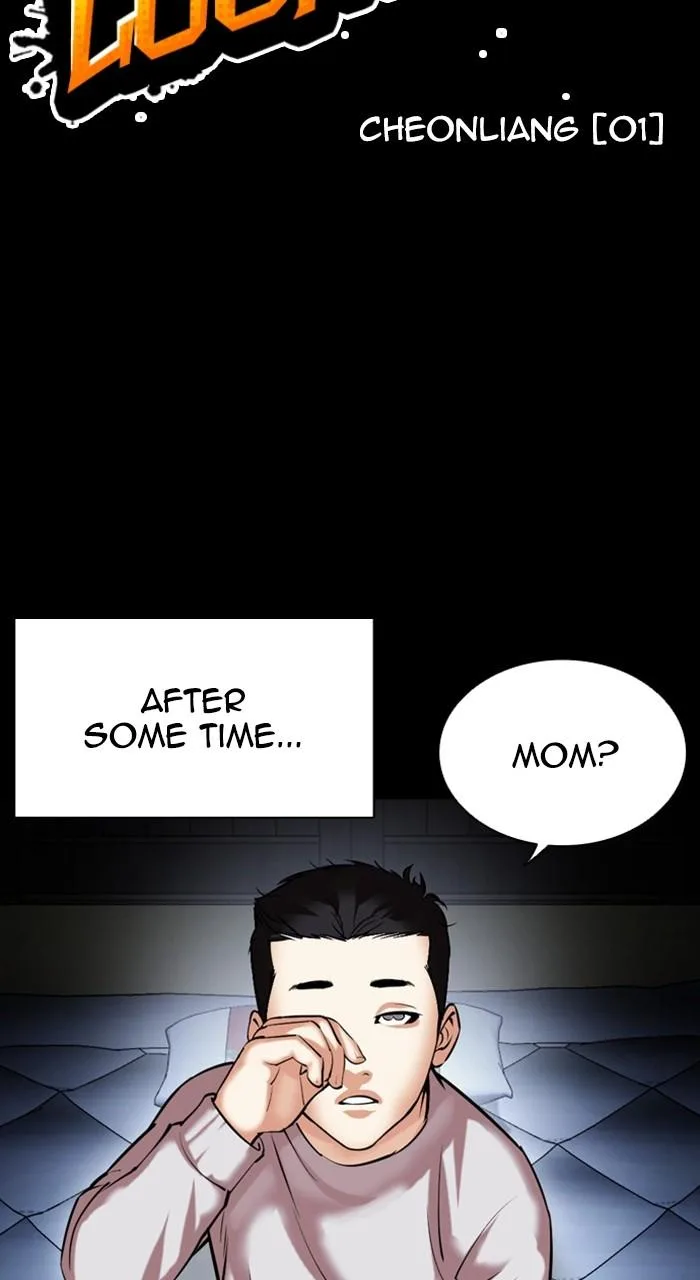 Lookism - Chapter 482 - Page 109