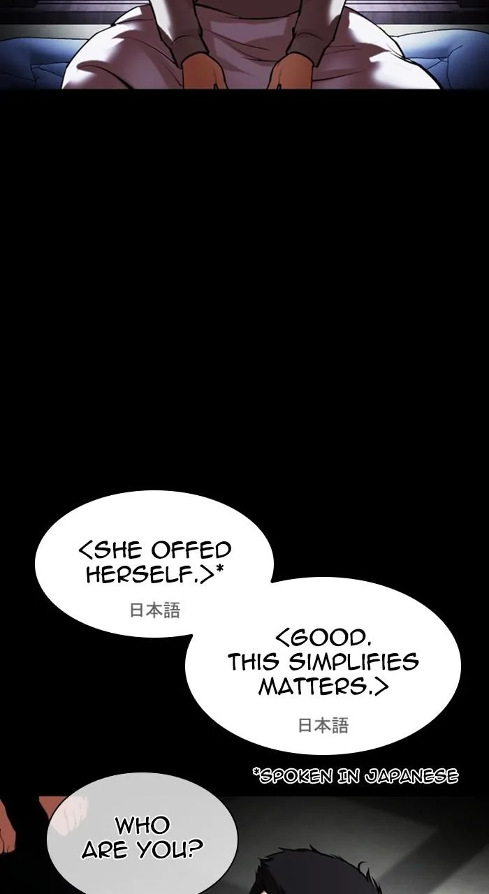 Lookism - Chapter 482 - Page 116