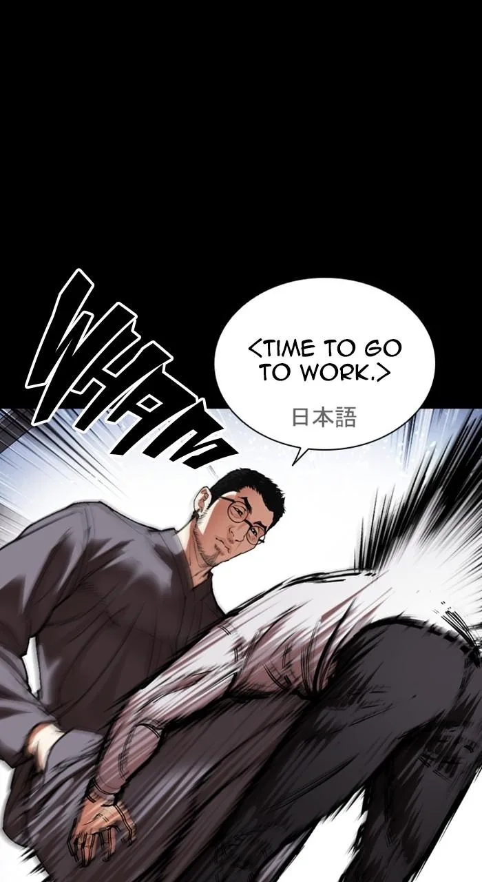 Lookism - Chapter 482 - Page 118