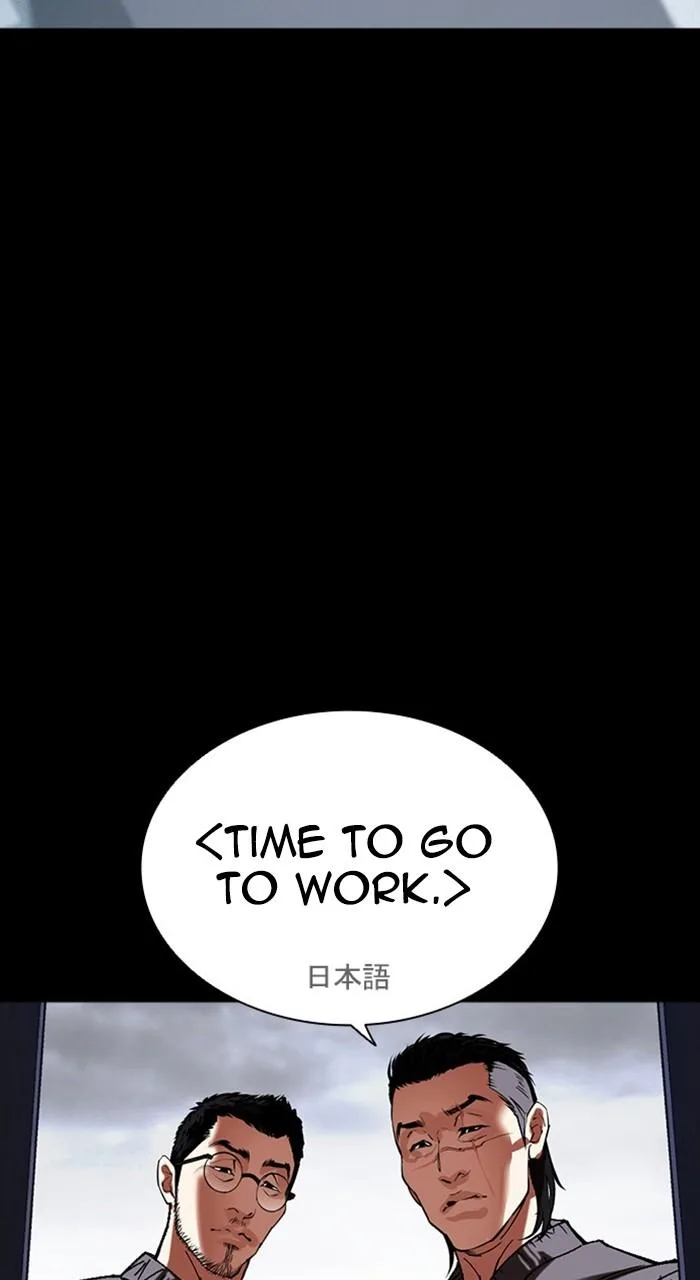Lookism - Chapter 482 - Page 173
