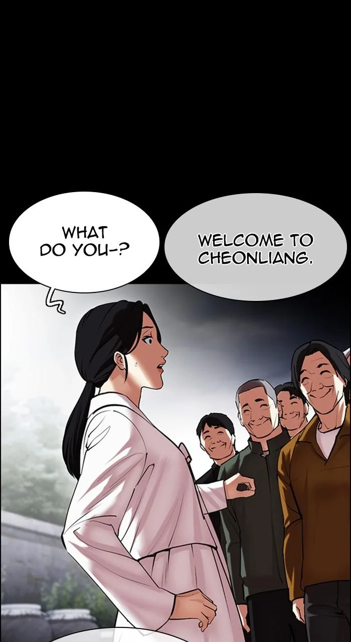 Lookism - Chapter 482 - Page 48
