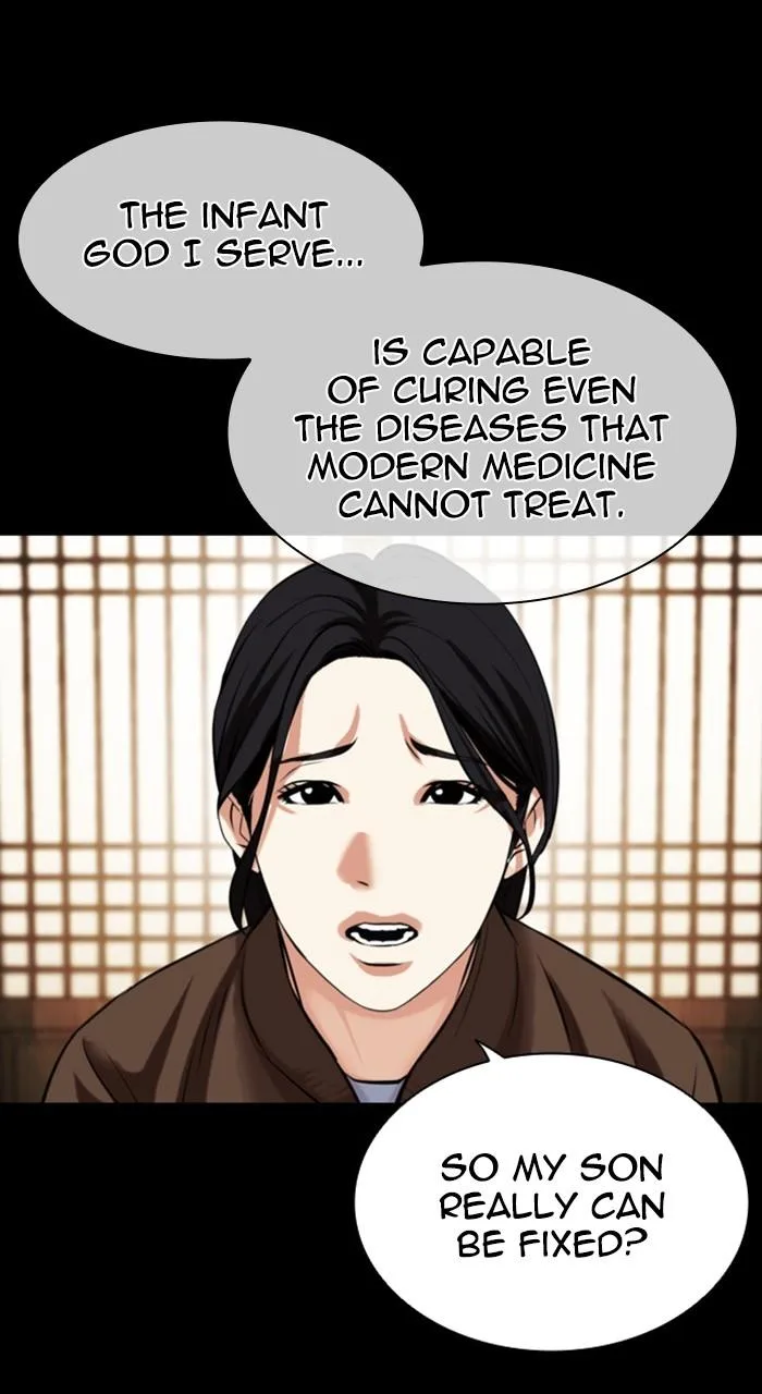 Lookism - Chapter 482 - Page 7