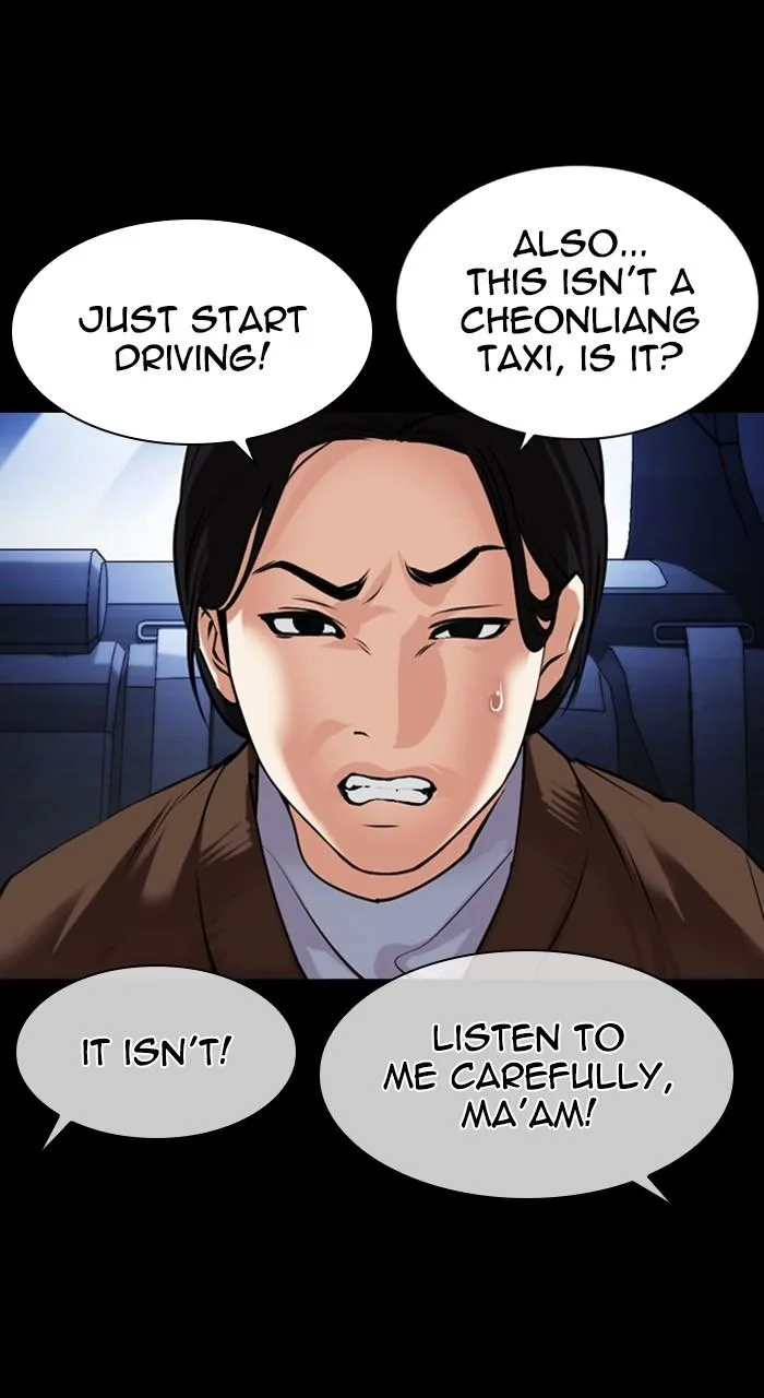 Lookism - Chapter 482 - Page 89