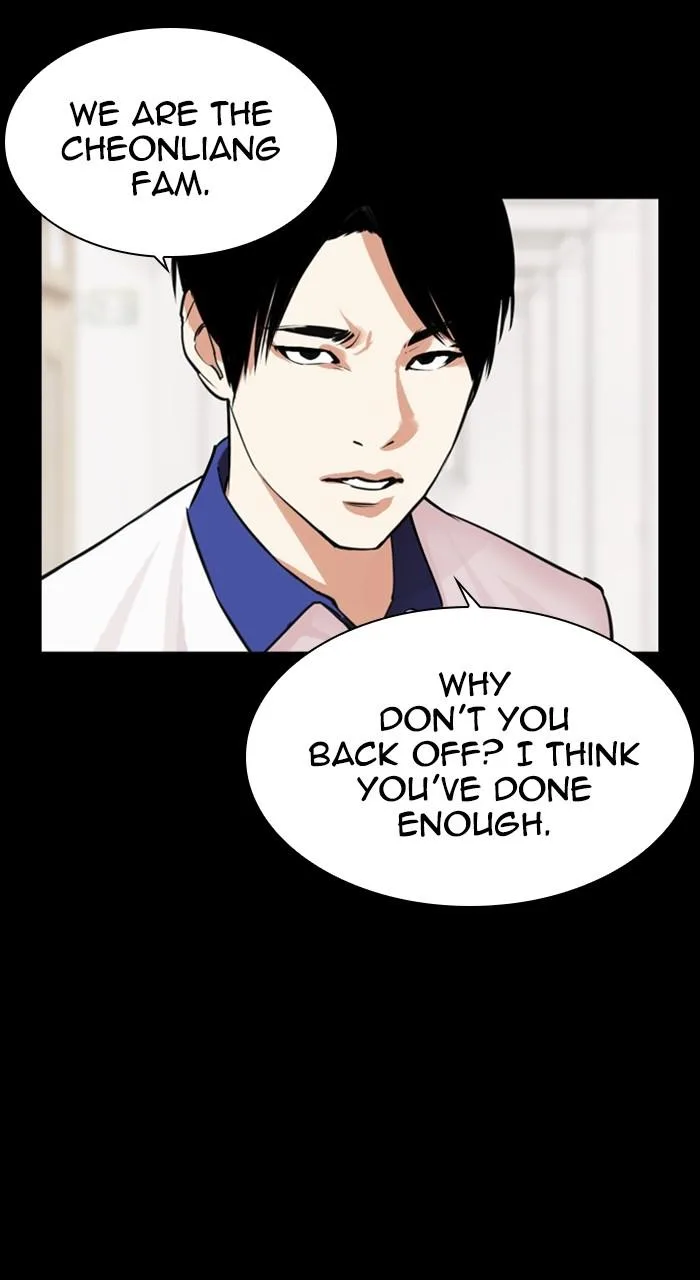 Lookism - Chapter 483 - Page 106