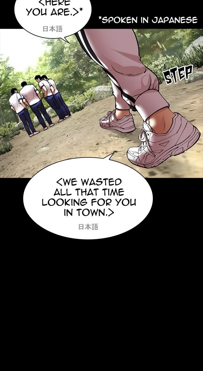 Lookism - Chapter 483 - Page 142