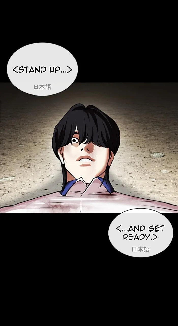 Lookism - Chapter 483 - Page 143