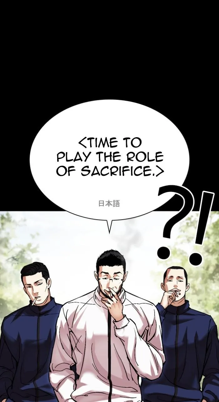 Lookism - Chapter 483 - Page 144