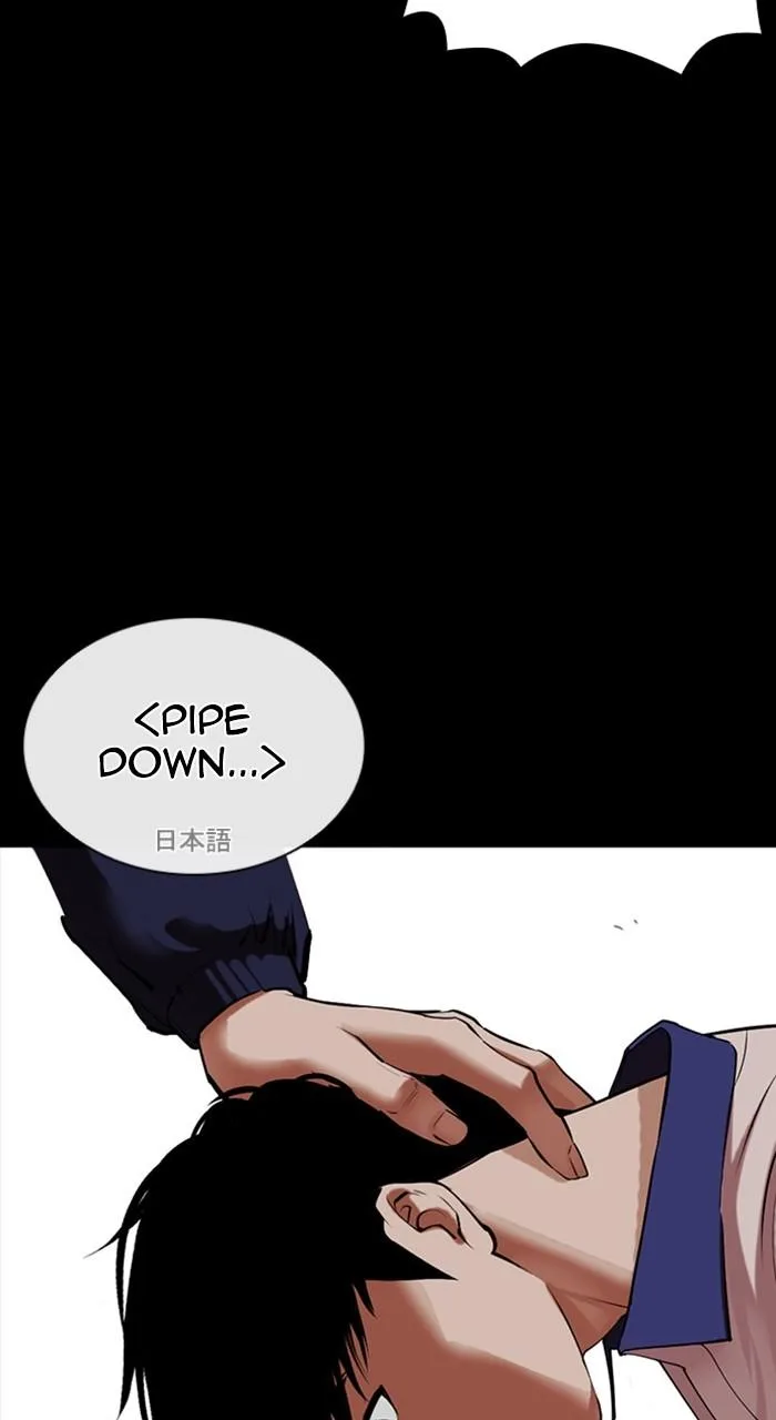 Lookism - Chapter 483 - Page 148