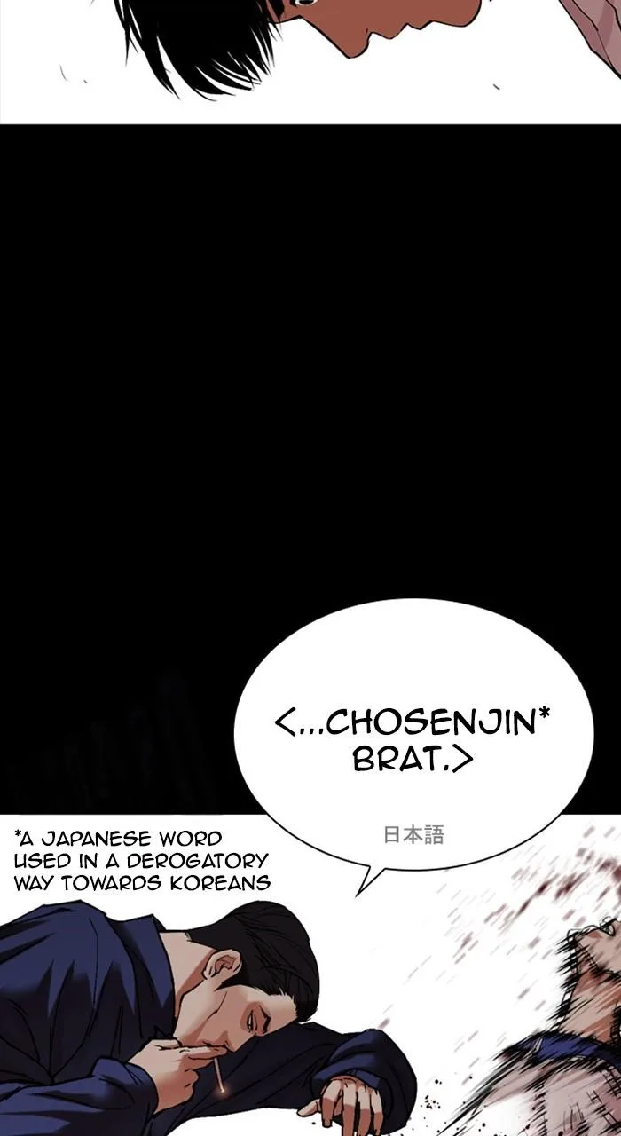 Lookism - Chapter 483 - Page 149