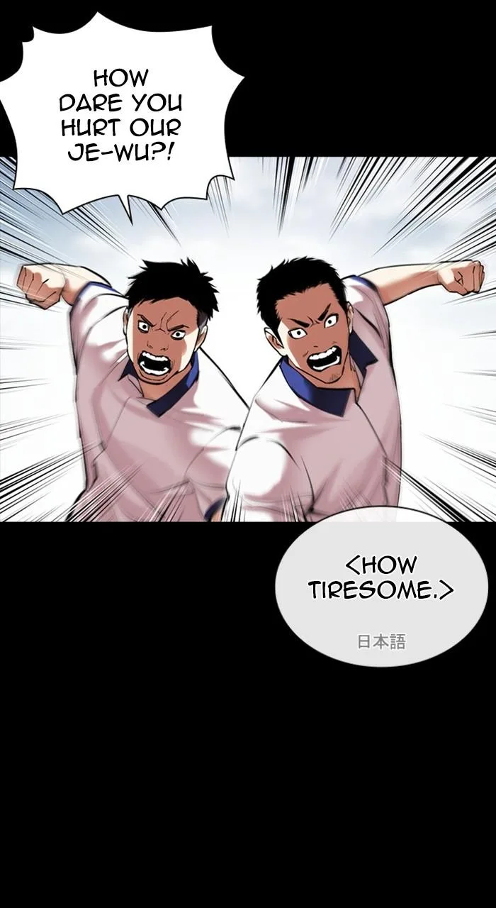 Lookism - Chapter 483 - Page 151
