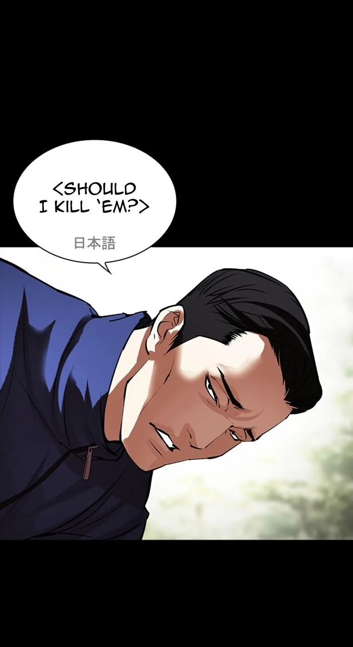 Lookism - Chapter 483 - Page 155
