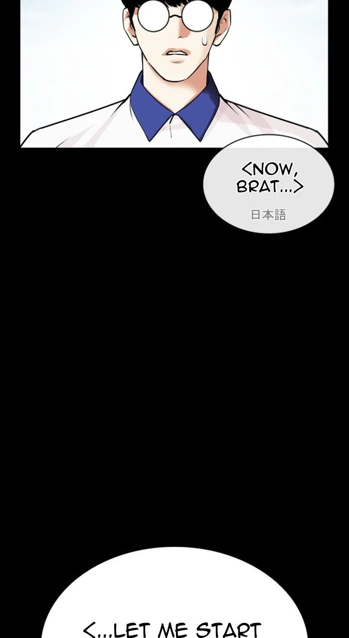 Lookism - Chapter 483 - Page 166