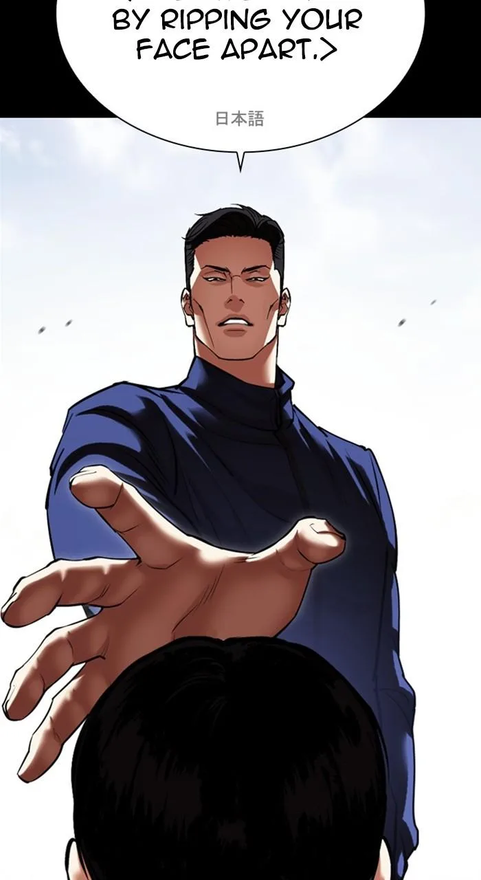 Lookism - Chapter 483 - Page 167