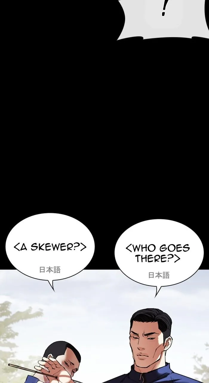 Lookism - Chapter 483 - Page 169