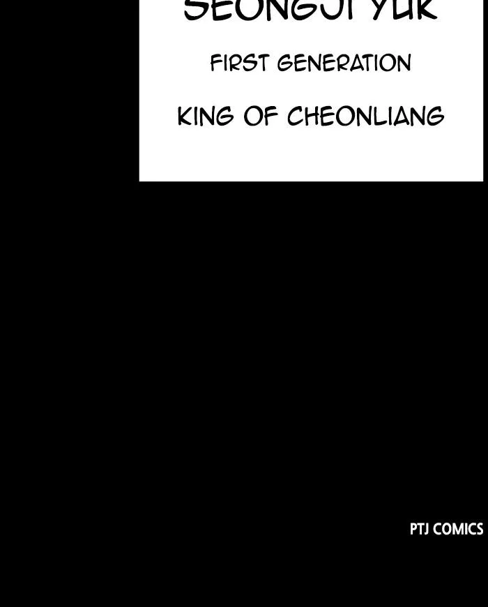Lookism - Chapter 483 - Page 196