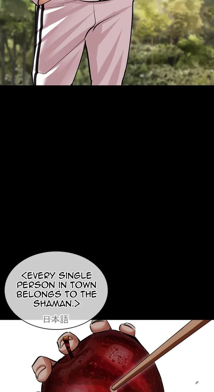 Lookism - Chapter 484 - Page 12