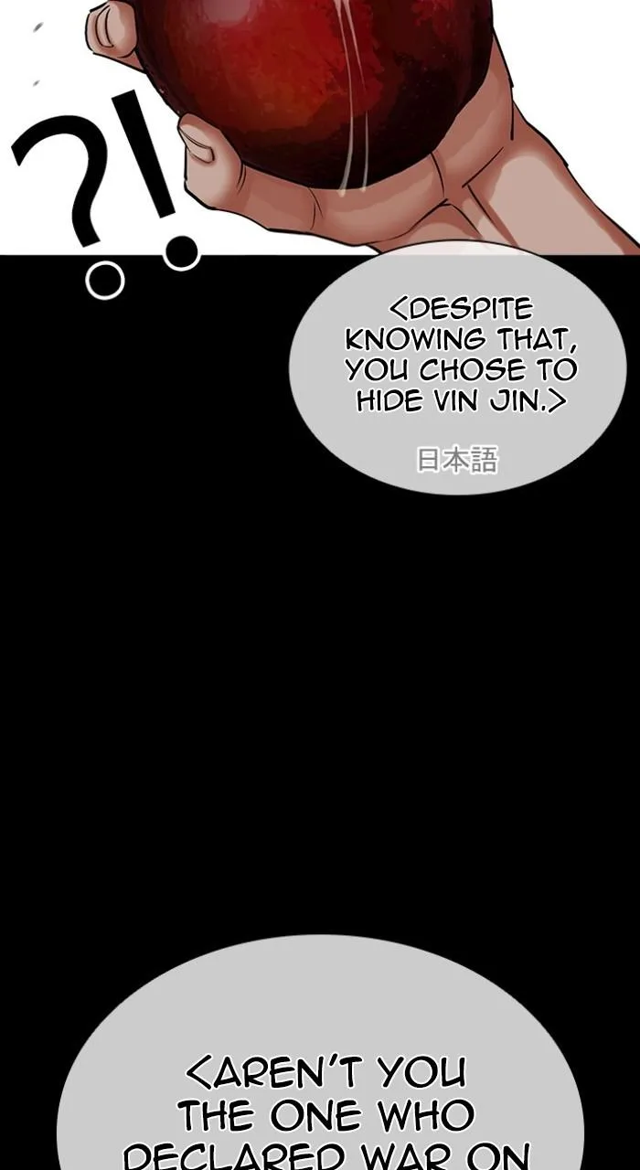 Lookism - Chapter 484 - Page 13