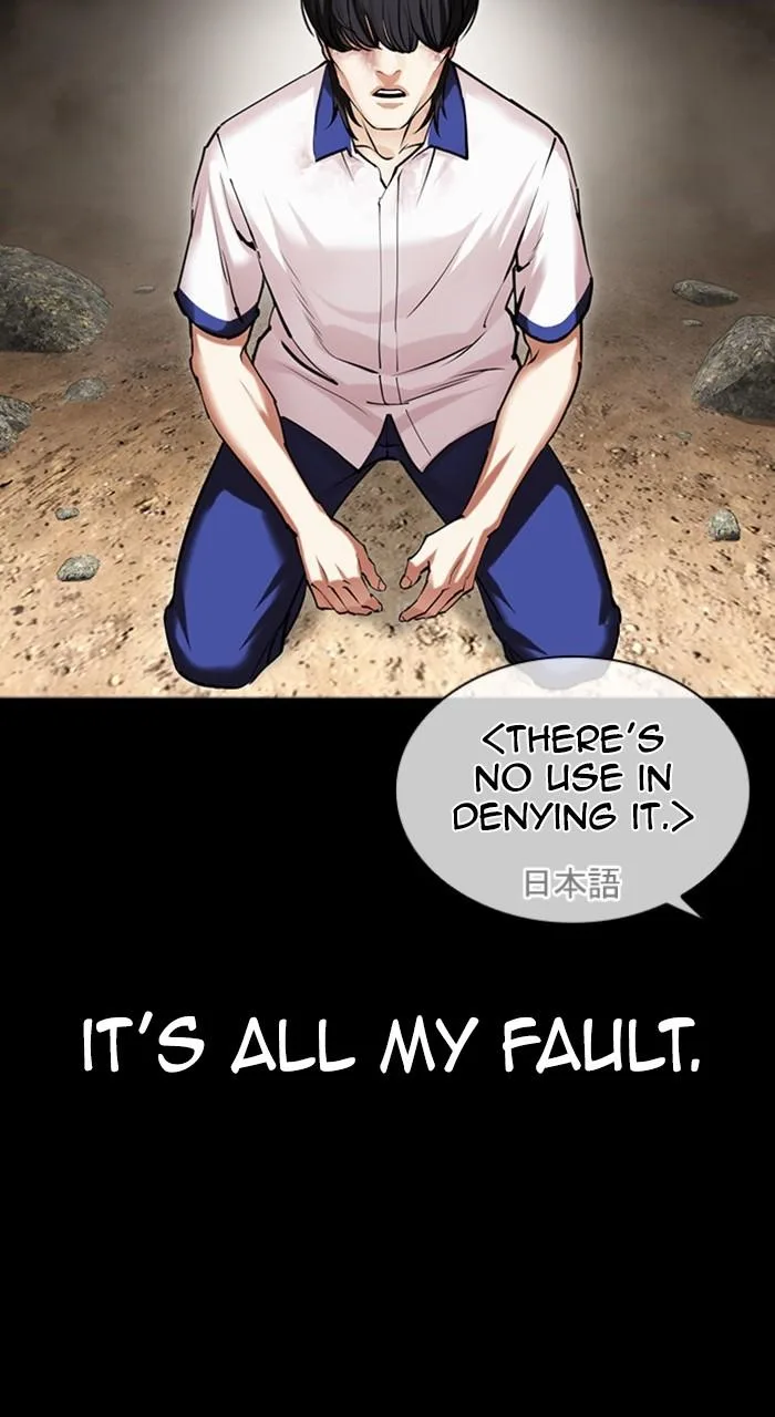 Lookism - Chapter 484 - Page 16